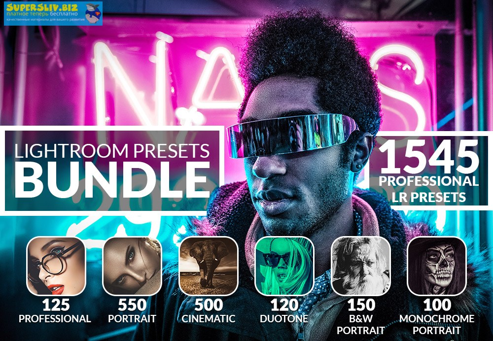 [Inkydeals] 1500+ профессиональных пресетов для Li_0.jpg